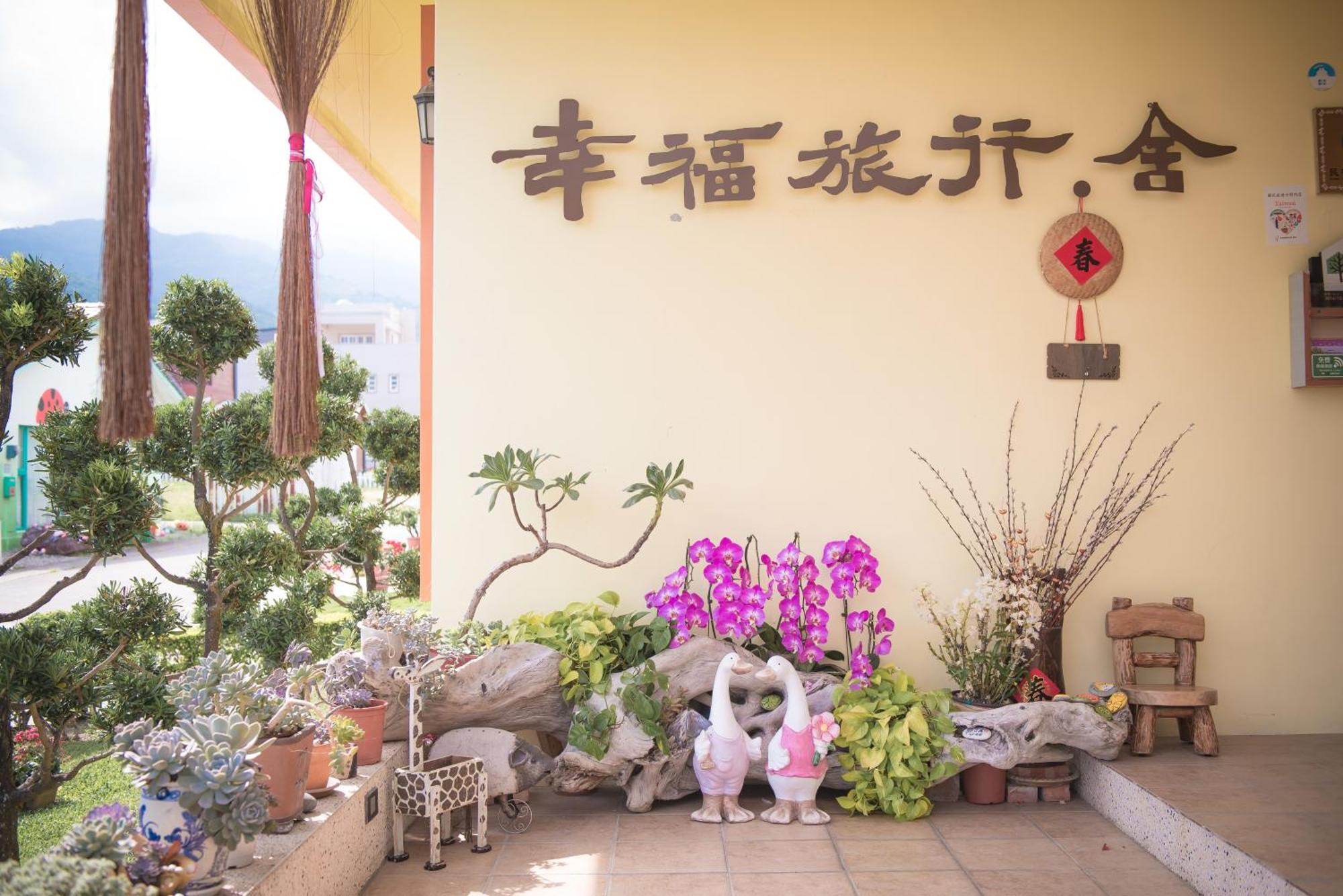 Xinfu Traveler Inn Taiping  Extérieur photo