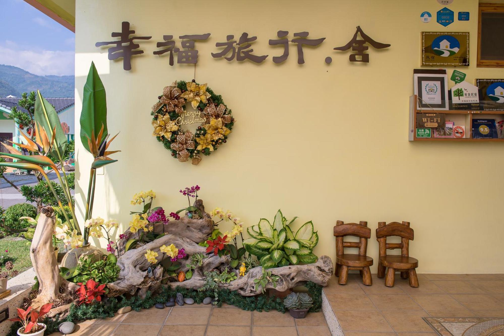 Xinfu Traveler Inn Taiping  Extérieur photo